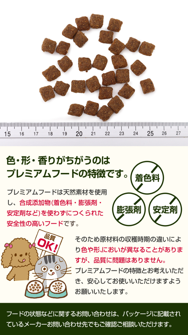 プレスティージ 犬用 アダルト 小粒 3kg