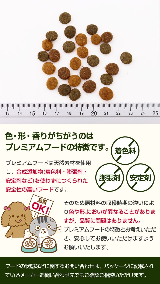 プレスティージ 猫用 アダルト 3種のミックス粒 400g