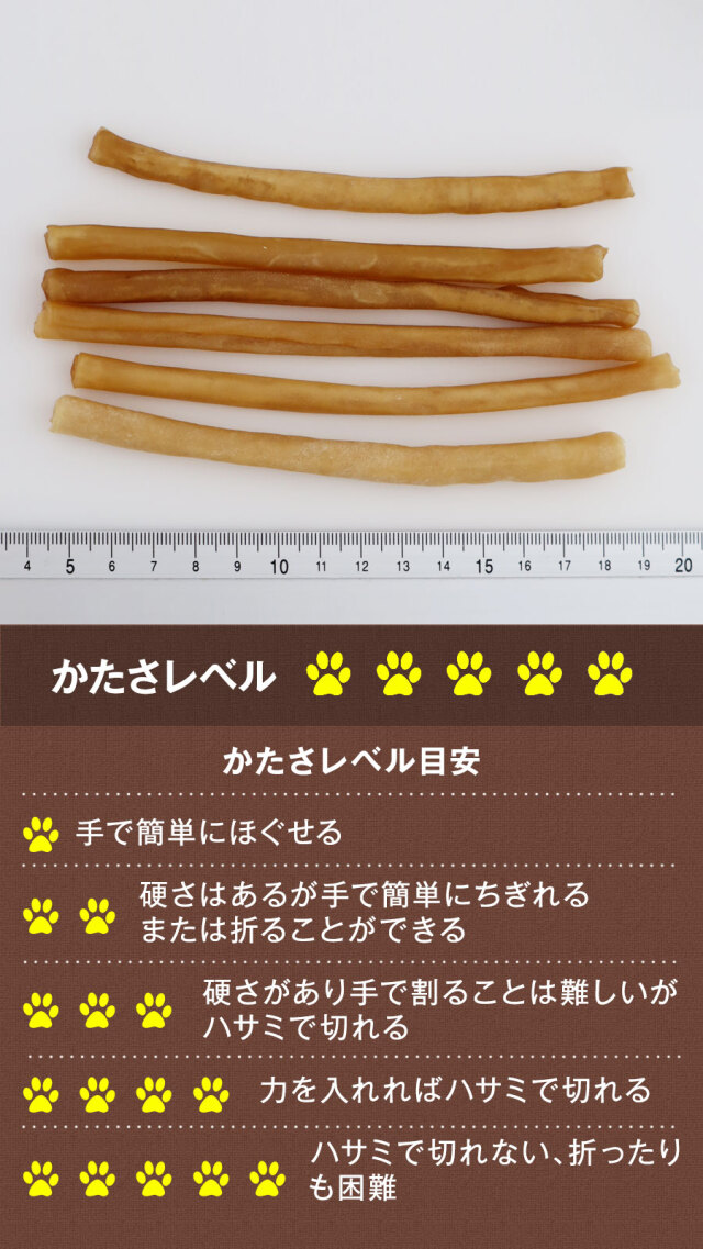2026年4月1日価格改定】小諸プレミアム KOMORO PREMIUM DEER-SKIN GUM