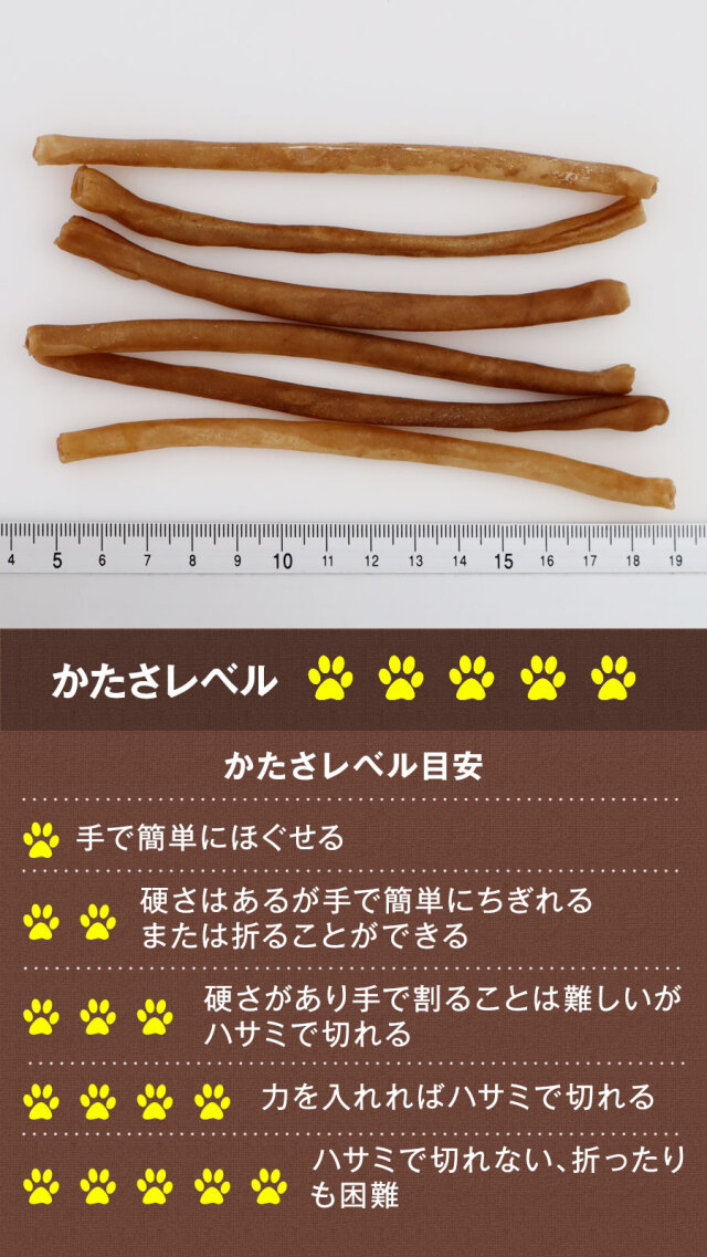 小諸プレミアム KOMORO PREMIUM DEER-SKIN GUM 鹿皮デンタルケアSサイズ