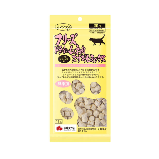 ママクック フリーズドライのムネ肉スナギモミックス 猫18g