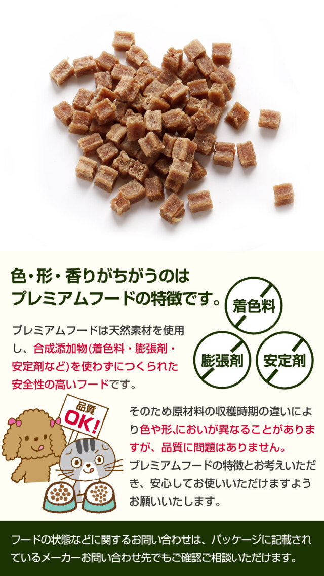 ドッグヴォイス オールステージ75 400g（100g×4分包タイプ） 全年齢用