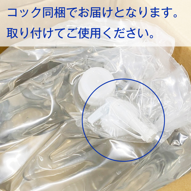 強アルカリ電解水「ブリーズクリア」は水から生まれた いろいろ