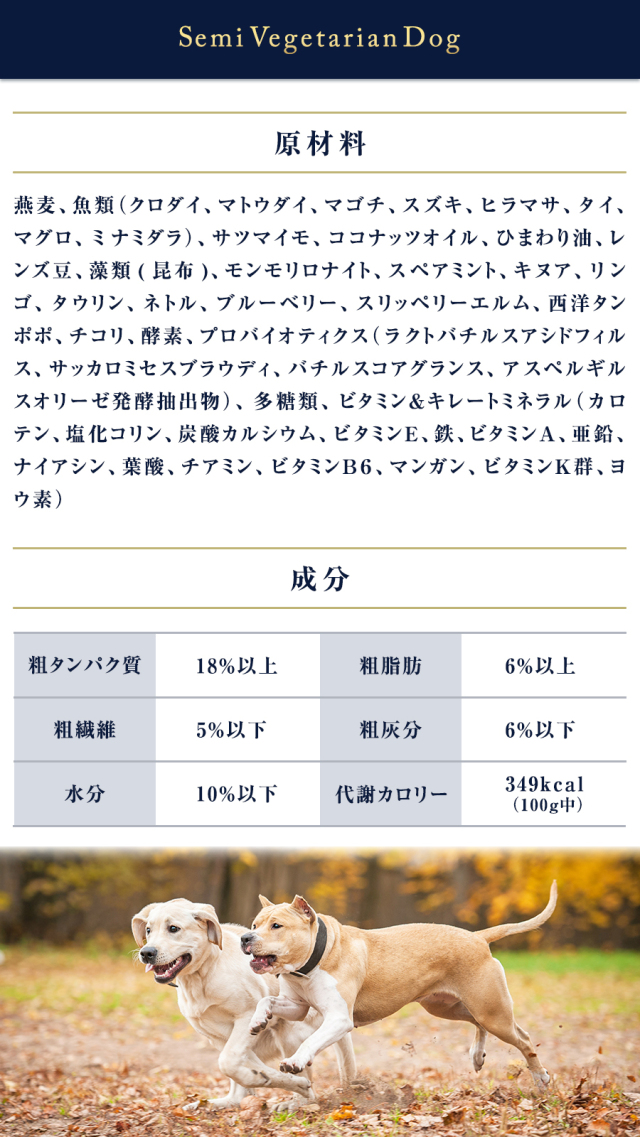 クプレラ クラシック セミベジタリアン ドッグ 10ポンド 4.54kg