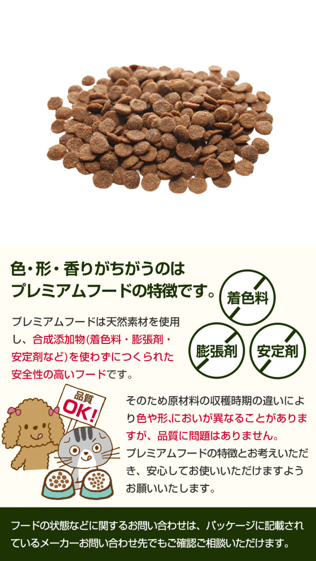 クプレラ ベニソン＆スイートポテト・ドッグフード 10ポンド 4.54kg