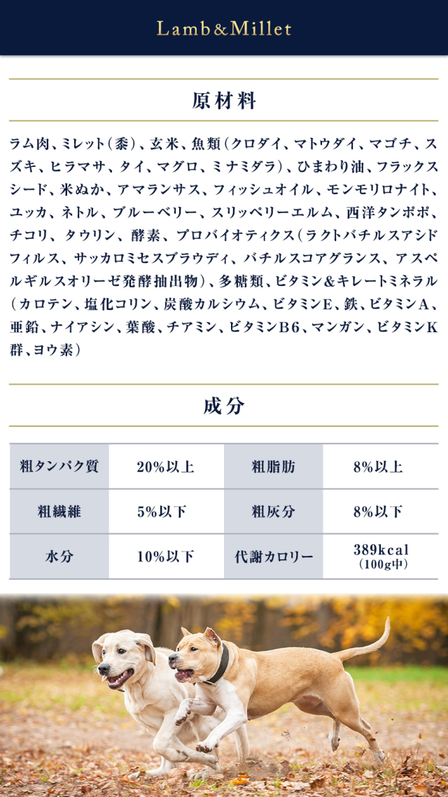 クプレラ クラシック ラム&ミレット 小粒 5ポンド 2.27kg