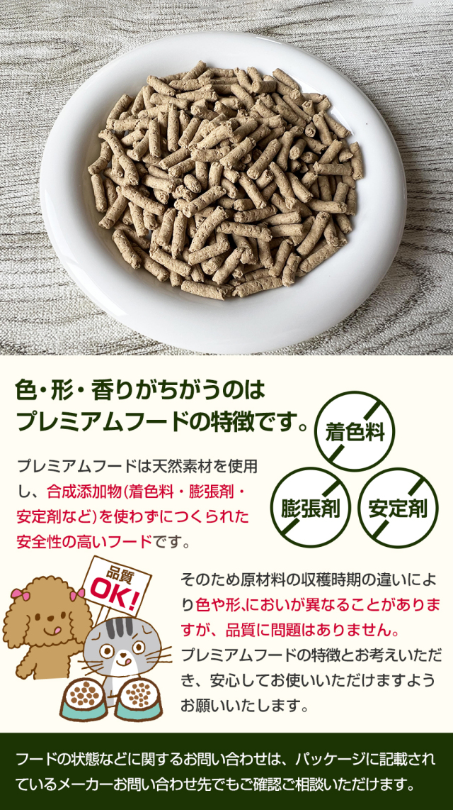 プライムケイズ 嵐山善兵衛作 長寿一番 馬肉 1650g
