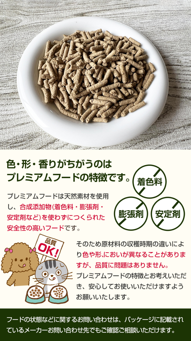 プライムケイズ 嵐山善兵衛作 長寿一番 鹿肉 800g