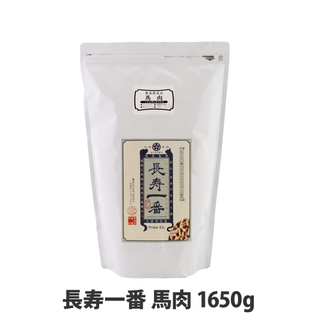 衛生日用品 kage プライムケイズ 嵐山善兵衛作 長寿一番 馬肉 1650g