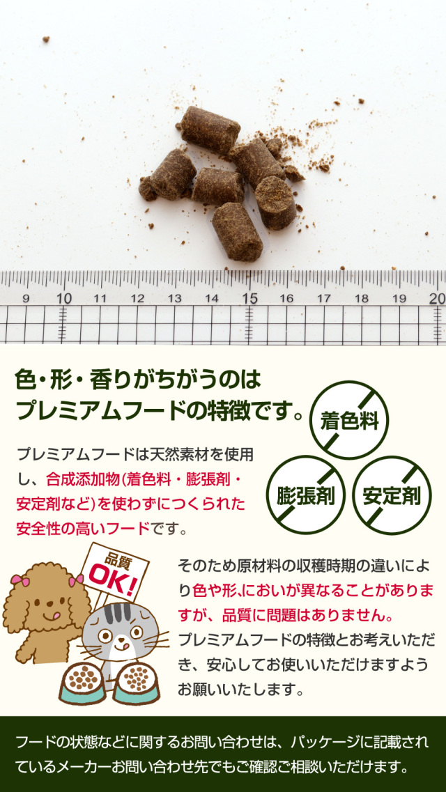 TRIBALは加工に『コールドプレス製法』を採用したドッグフード（総合
