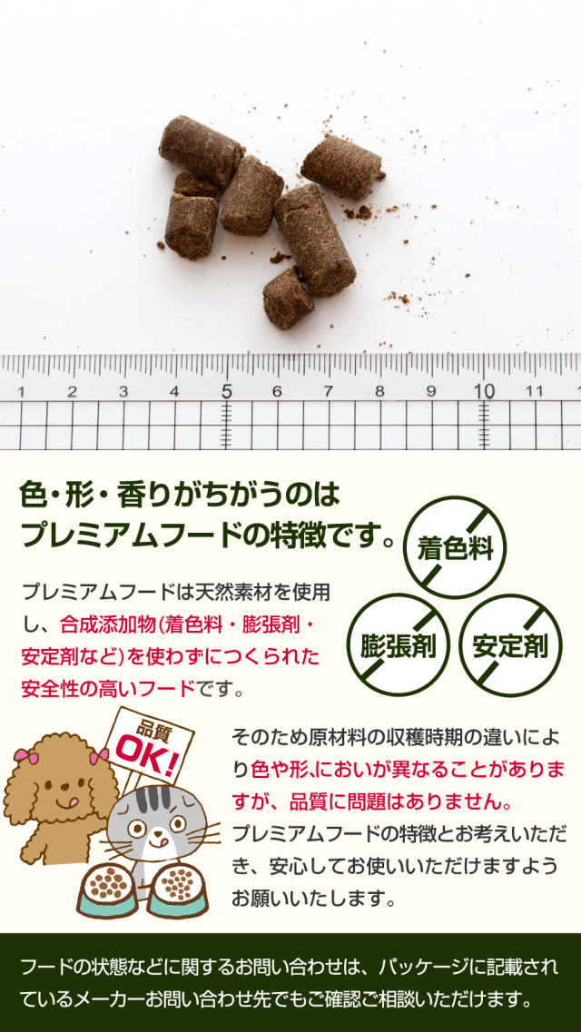 TRIBALは加工に『コールドプレス製法』を採用したドッグフード