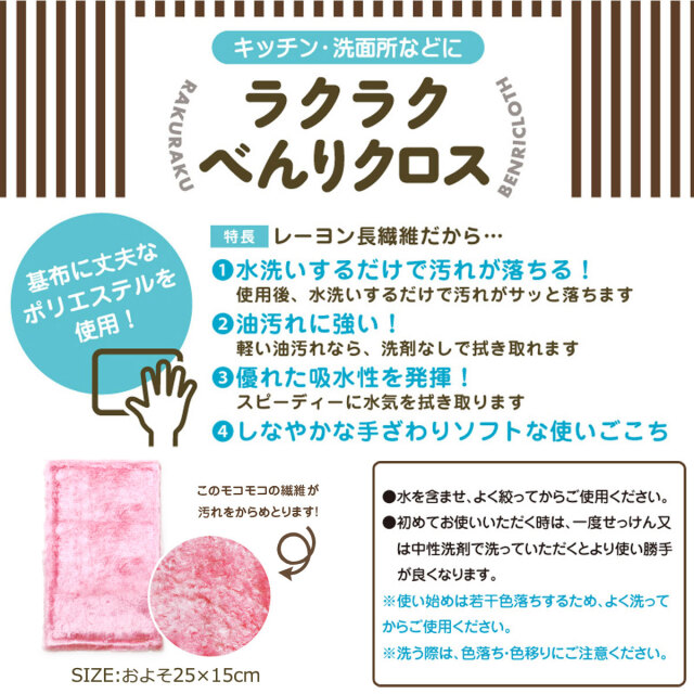 ブリーズクリア 詰替 2L業務用＋ラクラクべんりクロス1枚