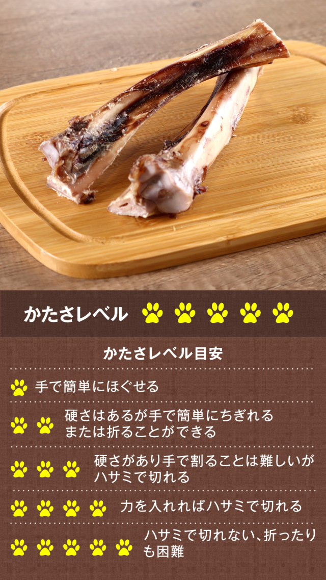 【コタロー】 お肉たっぷり！鹿レッグボーン 20本 コタロー様専用】 お肉たっぷり！鹿レッグボーン 20本