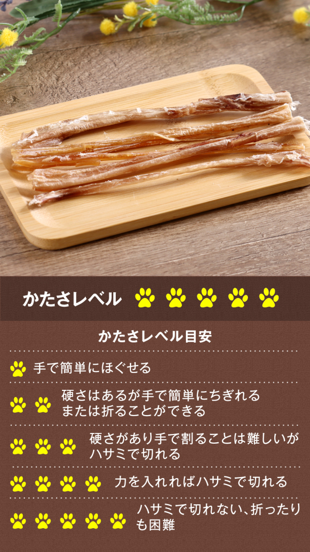 がんこおやじのおやつ亭 国産野生鹿の腱 5本