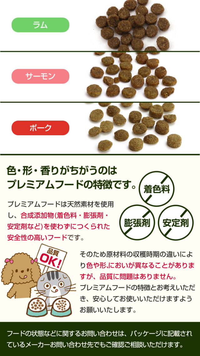 順次原産国変更】ブリスミックス 小粒 ローテーションセット2（各1袋