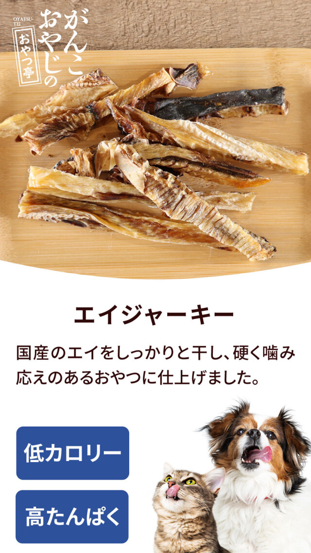 新品　エバヤング※お値引き不可 新品エバヤング※お値引き不可