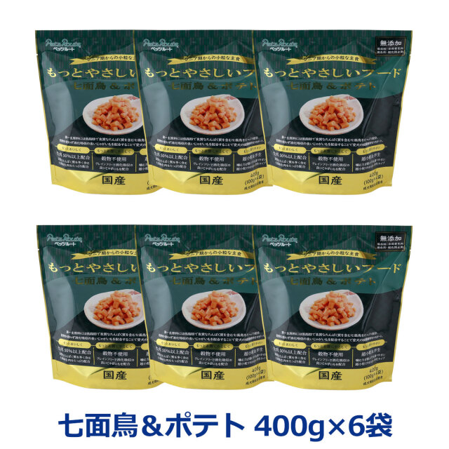 ペッツルート もっとやさしいフード 七面鳥＆ポテト 400g×6袋