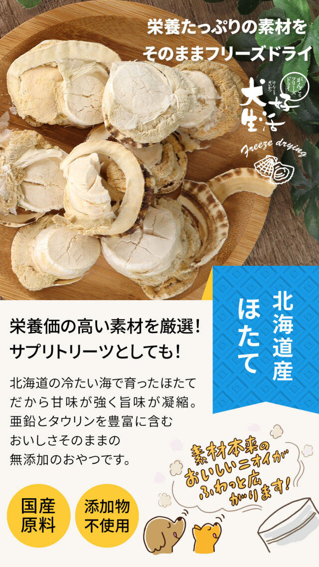 【北海道知床産無添加】干し鱈1kg 犬　おやつ 北海道知床産無添加】干し鱈1kg 犬 おやつ - メルカリ