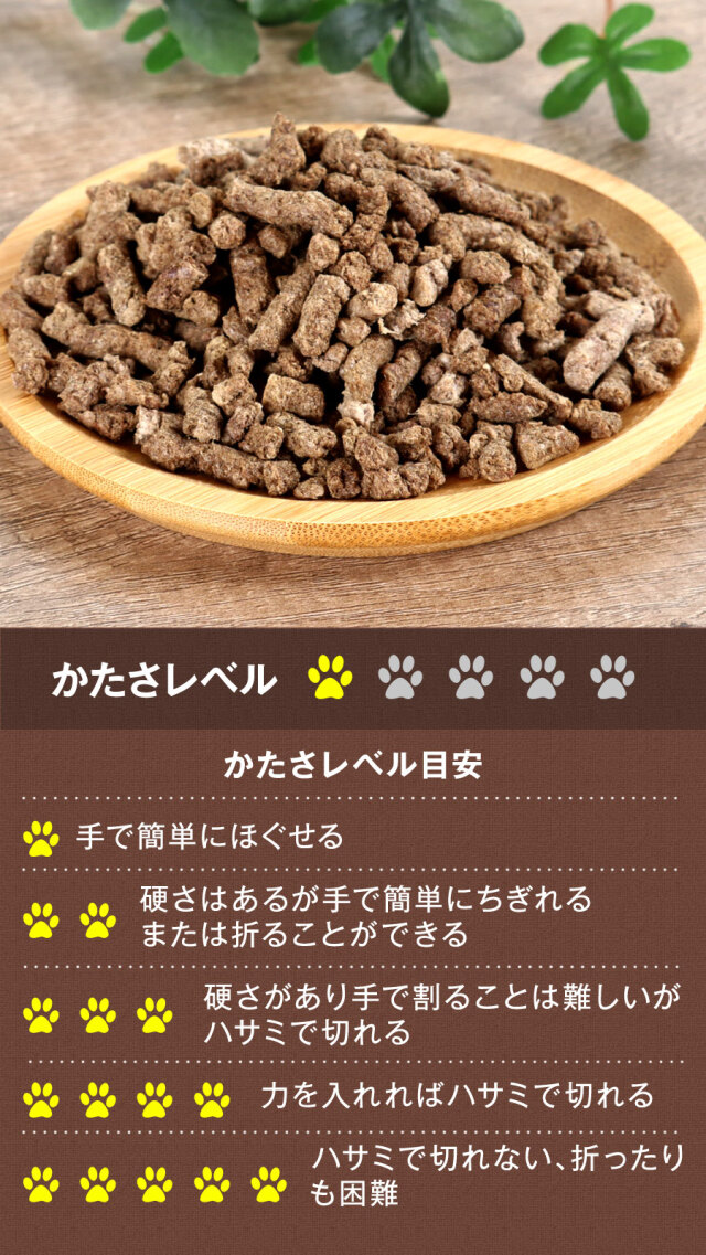 がんこおやじのおやつ亭 国産野生鹿肉 フリーズドライそぼろ 30g