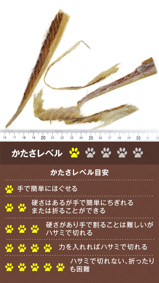魚,たら,北海道産,高たんぱく,ミネラル,ビタミン,鱈,国産,おやつ,犬,猫
