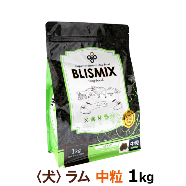 中粒】BLISMIX ブリスミックス ラムドッグフード ブリスミックス 中粒】BLISMIX ブリスミックス ラムドッグフード ブリスミックス
