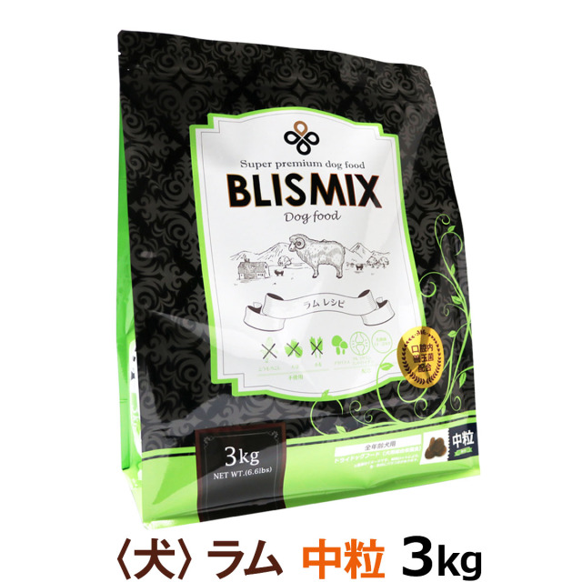 はっしー様　ラム小粒　3kg ×2袋　試供品50g×4袋付き はっしー様 ラム小粒 3kg ×2袋 試供品50g×4袋付き
