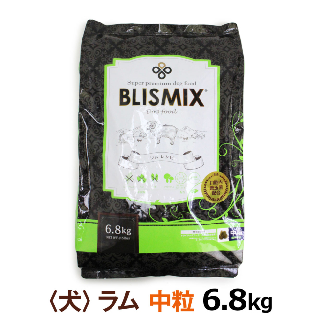 ブリスミックスラムレシピ6.8k2袋
