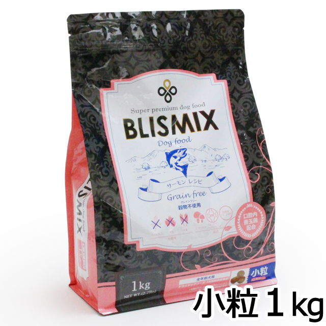 原産国変更済み】ブリスミックス グレインフリー サーモン 小粒1kg