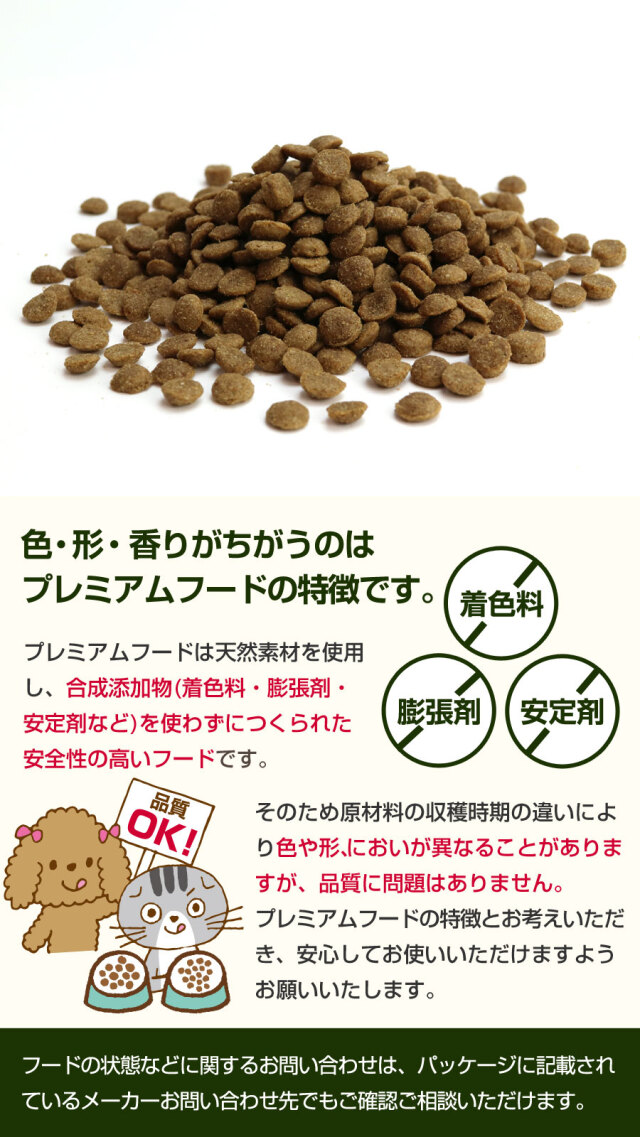 ブリスミックス ポーク 小粒3kg