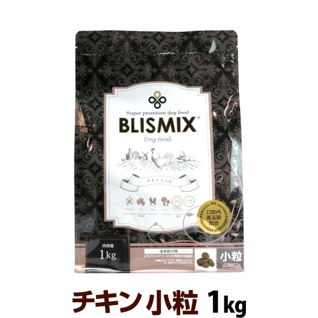 ブリスミックス チキンレシピ 小粒 1kg