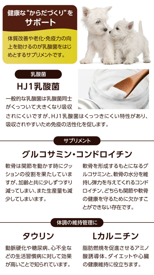 アーテミス アガリクスI/S グレインフリー 小粒 3kg