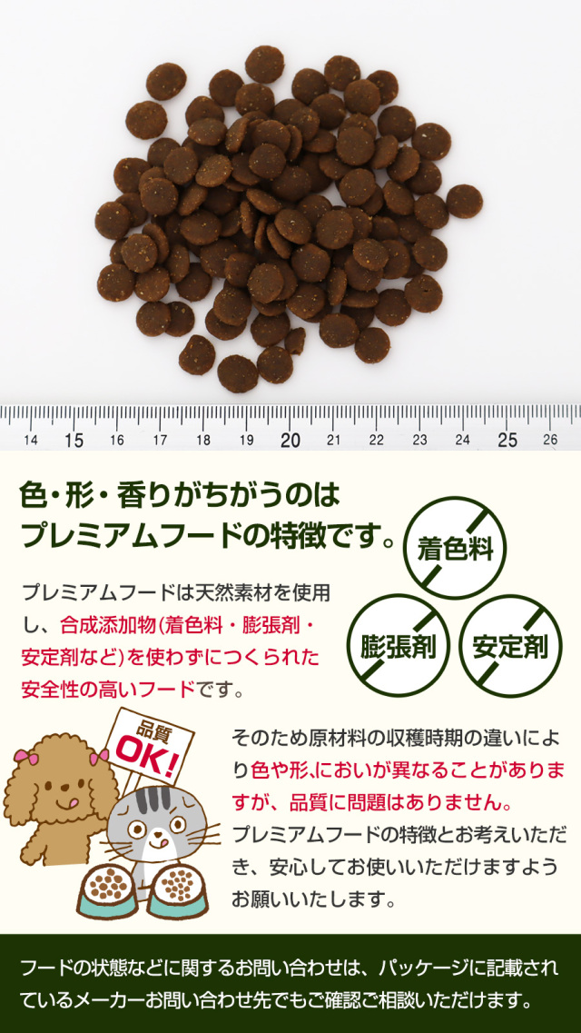 リニューアル変更済】ソリッドゴールド キャット インディゴムーン 2kg