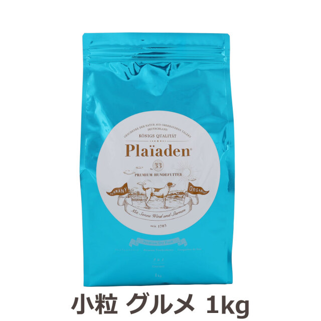 プレイアーデン プレミアムドライフード グルメ （小粒） 1kg