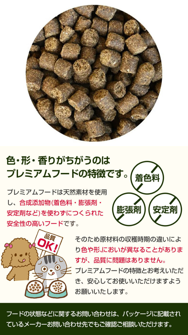 プレイアーデン プレミアムドライフード プレミアムケア 1kg×2個