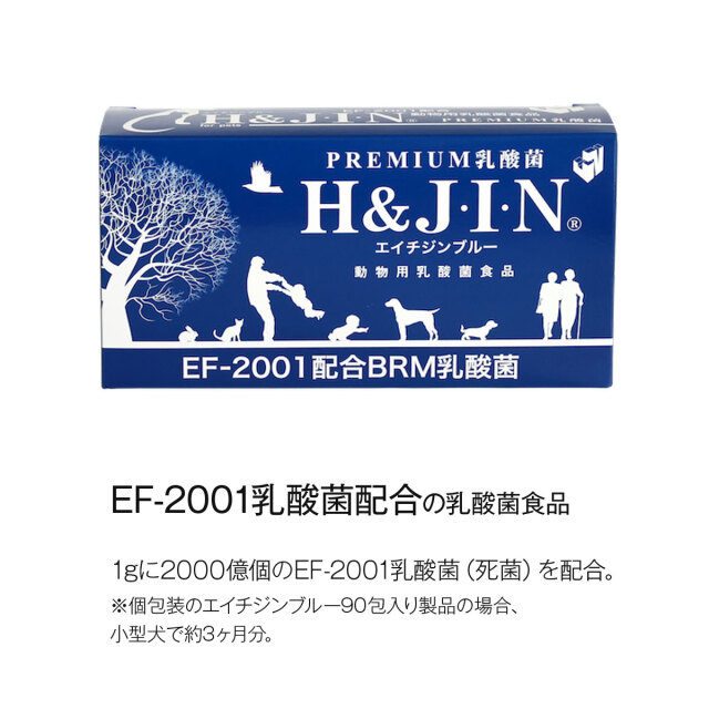 Premium乳酸菌H&JIN（動物用90包）