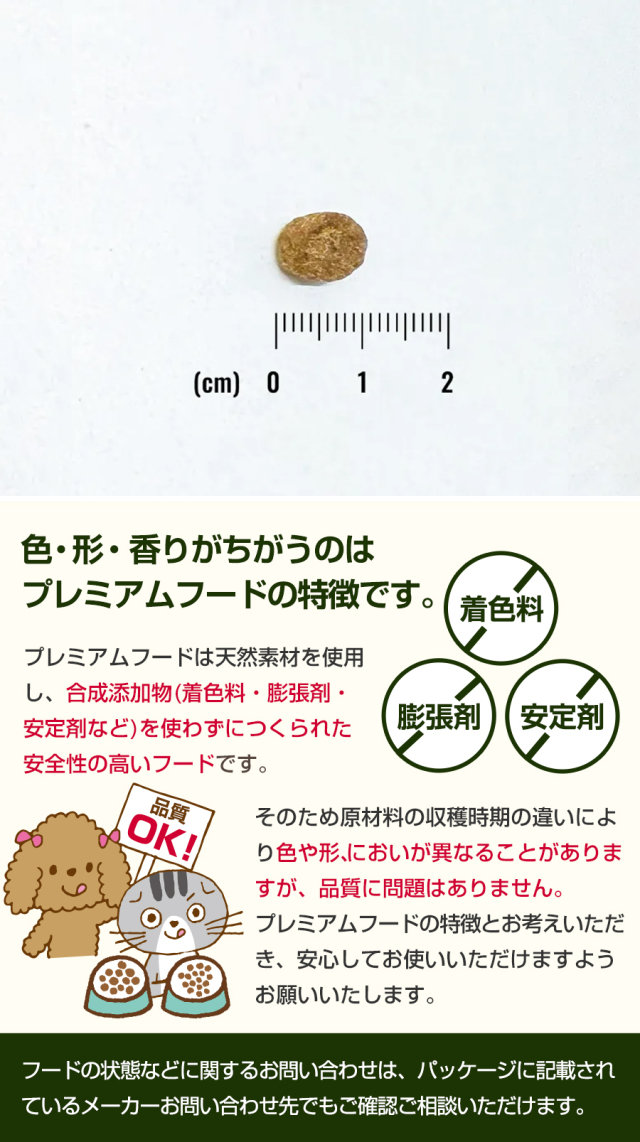 ナチュラルバランス5キロ、サーモン、スイートポテト小粒　正規品 ナチュラルバランス LID グレインフリー 成犬用 サーモン&スイート