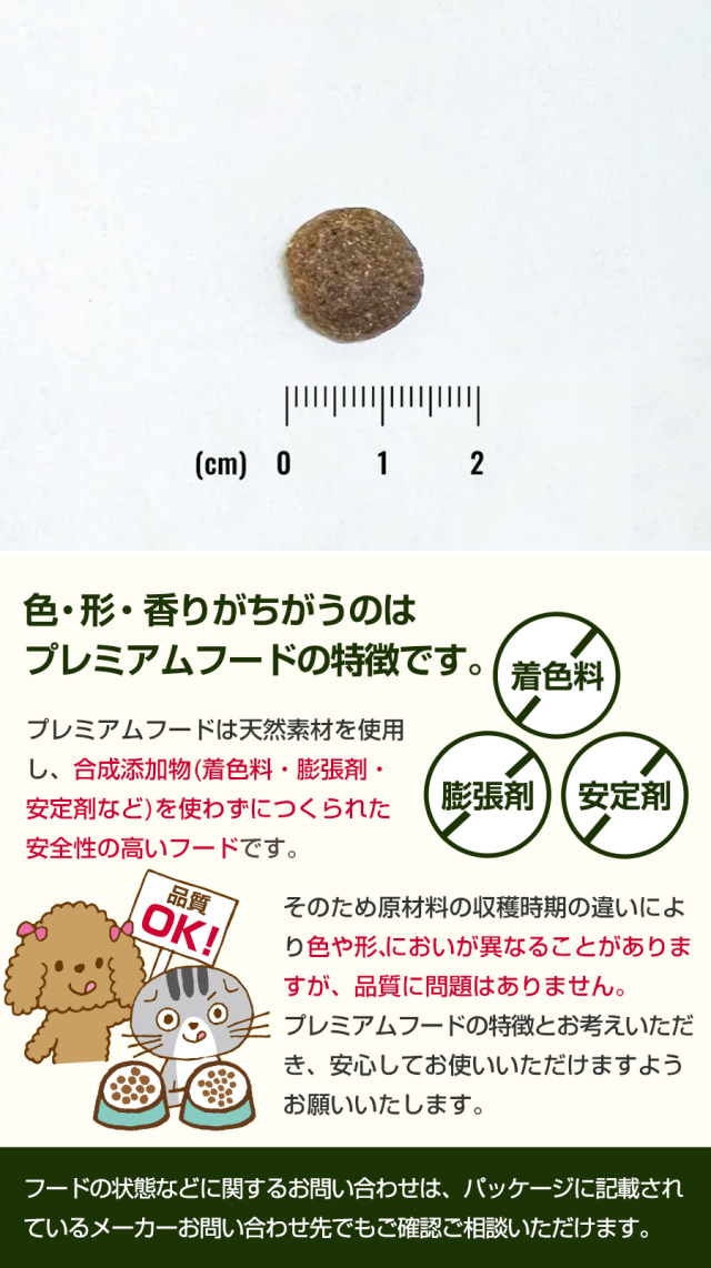 ナチュラルバランス LID グレインフリー 成犬用 スイートポテト&バイソン