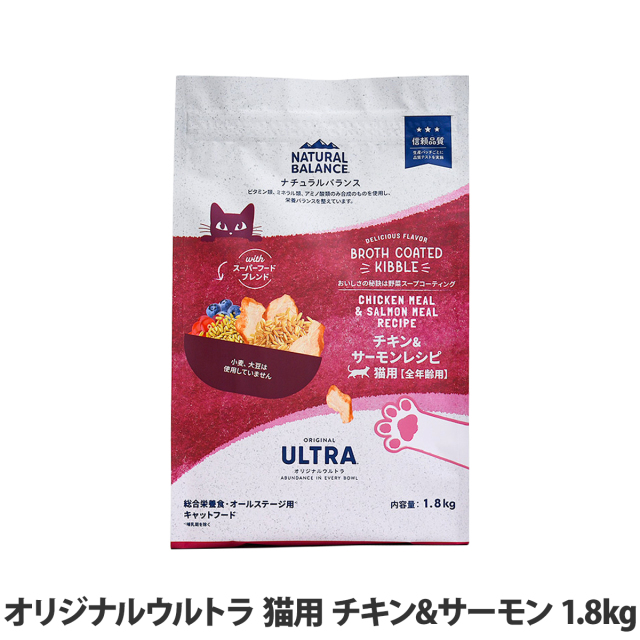 ナチュラルバランス オリジナルウルトラ 成猫用 ドライフード 計3.6kg ナチュラルバランス オリジナルウルトラ 成猫用 ドライフード 計3.6kg
