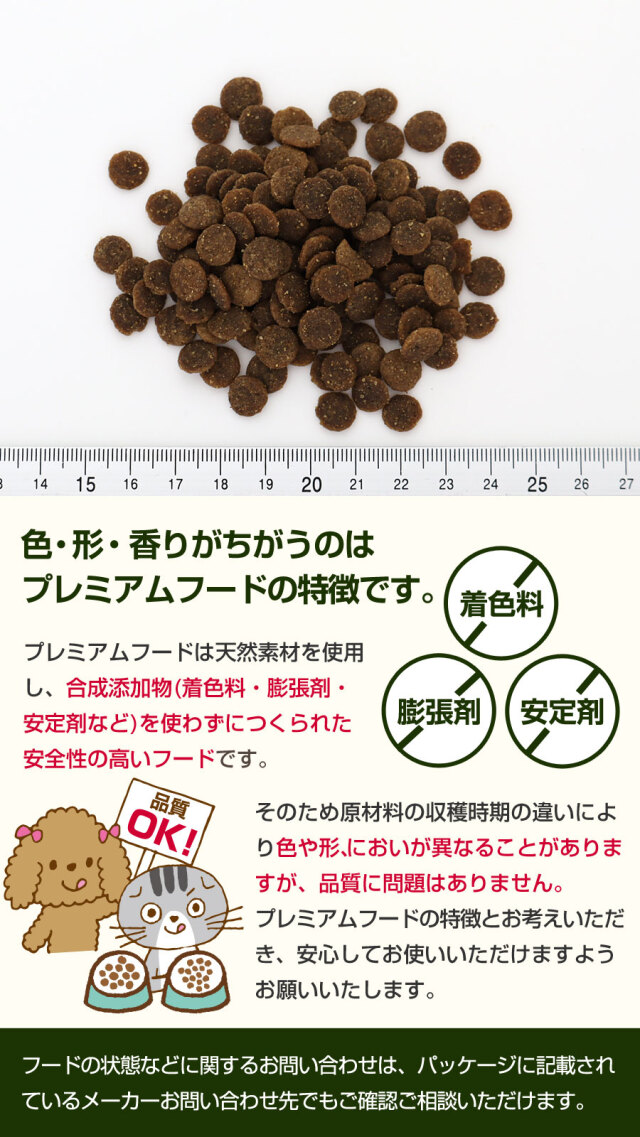 KiaOra キアオラ ドッグフード グラスフェッドビーフ＆サーモン