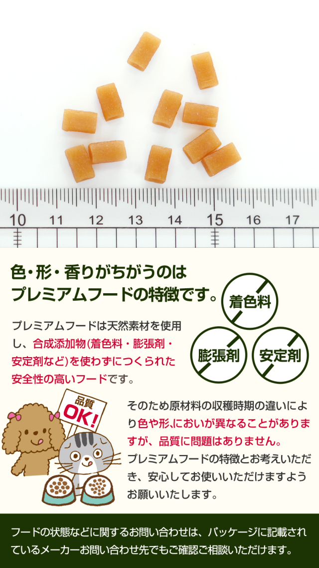 ペッツルート もっとやさしいフード 白身魚＆ポテト 400g