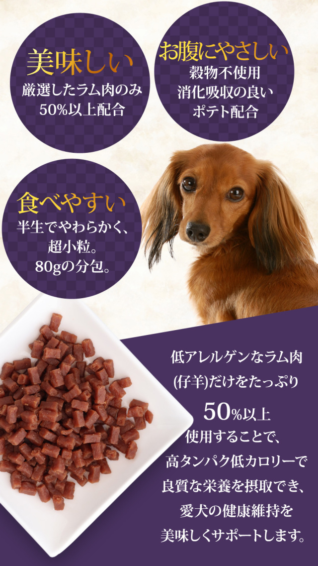 ペッツルート もっとやさしいフード 仔羊肉＆ポテト 320g