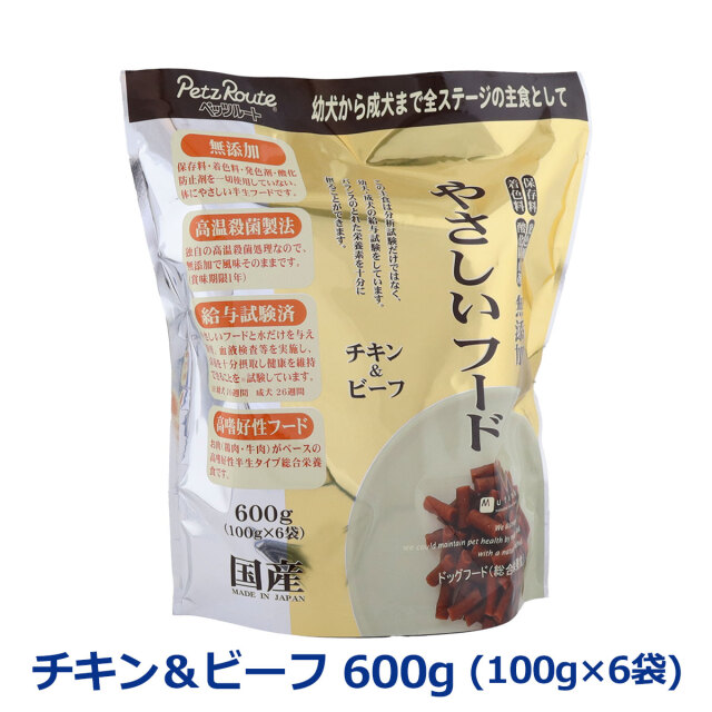 ペトコトフーズ　ビーフ　チキン　150g×16 おまけつき ペッツルート やさしいフード チキン&ビーフ 600g 価格比較