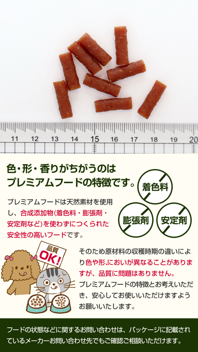 ペトコトフーズ ビーフ チキン 150g×16 おまけつき (成犬の