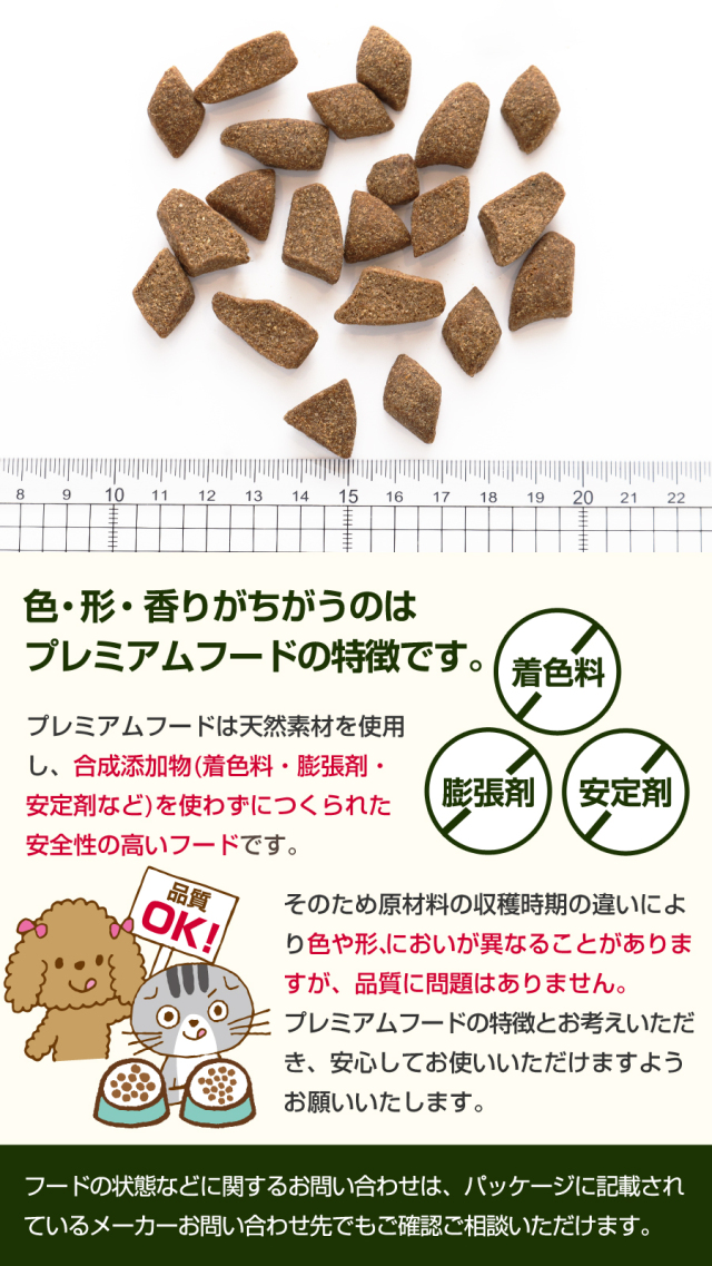 アボ・ダーム ライト 8.0kg QIX ドッグフード 犬用フード ペット