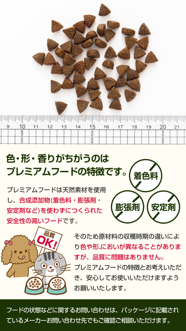 アボ•ダーム スモールブリード ビーフ 4キロ アボ・ダーム スモールブリード ビーフ – 株式会社Biペットランド_