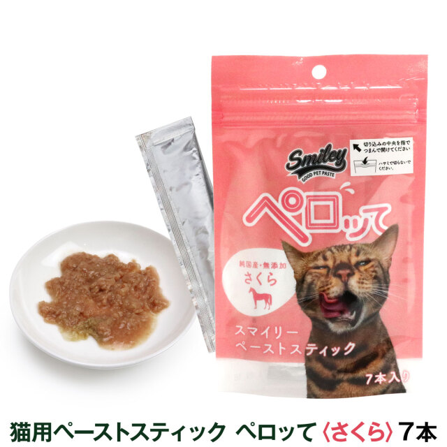 ストロベリー猫猫ページ 猫小町ソフトハーネスリード まり S レッド | ペティオ
