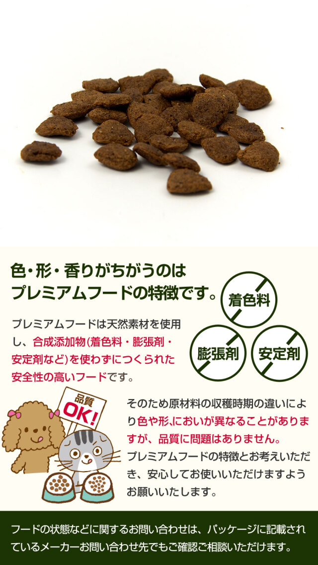 フィッシュ4ドッグ ファイネスト トイブリード 超小粒 1.5kg