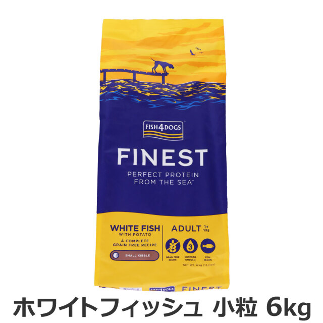 フィッシュ4ドッグ ファイネスト オーシャンホワイトフィッシュ 小粒 6kg