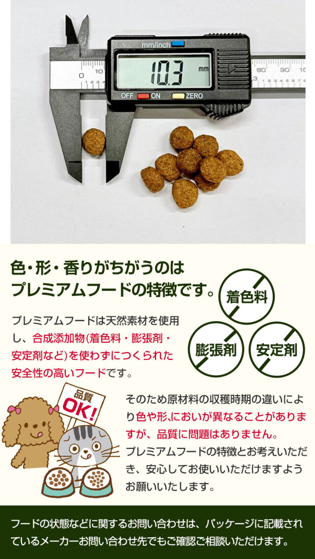 ももこ！アゼットラム10kg+フィッシュ10kg ももこ様専用！アゼットラム10kg+フィッシュ10kg