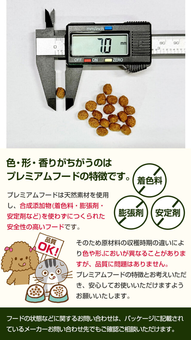 FORZA10 フォルツァディエチ デイリープロ アダルトミニ ホース